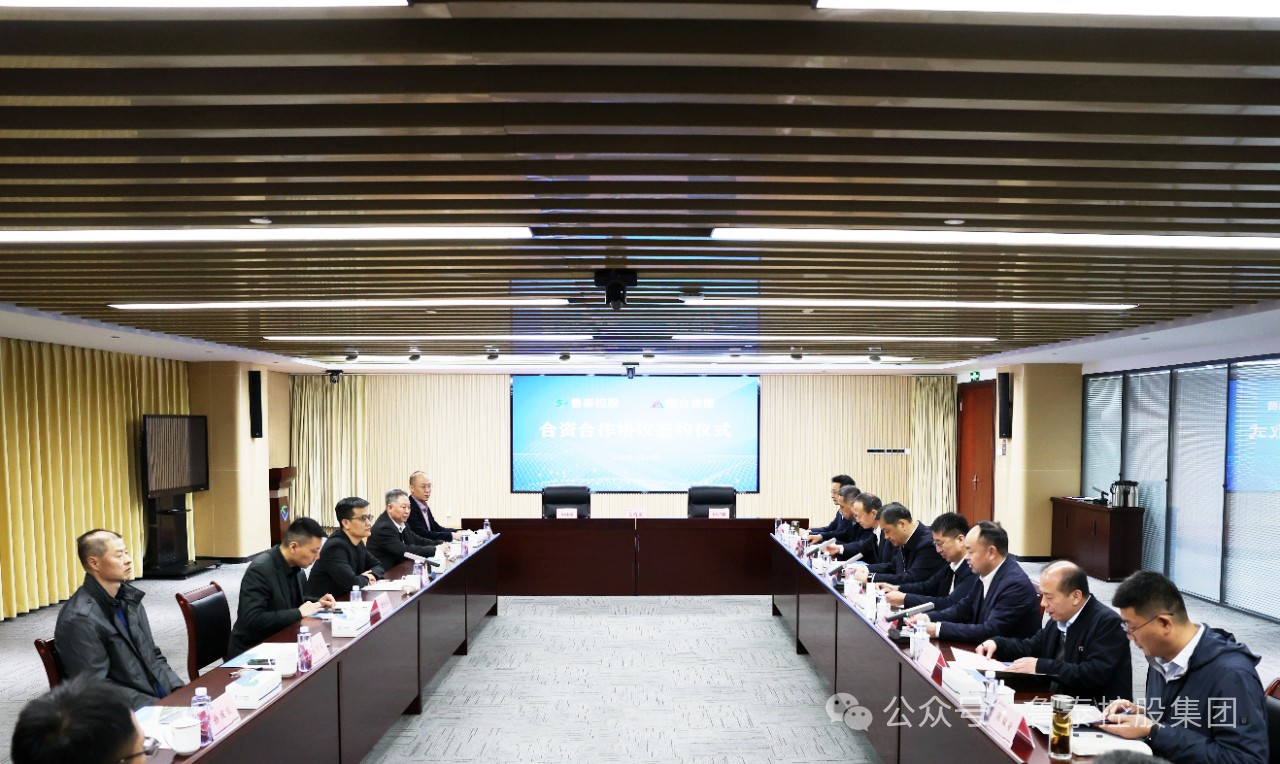 1711678002132800.jpg 微信图片_20240329100437.jpg